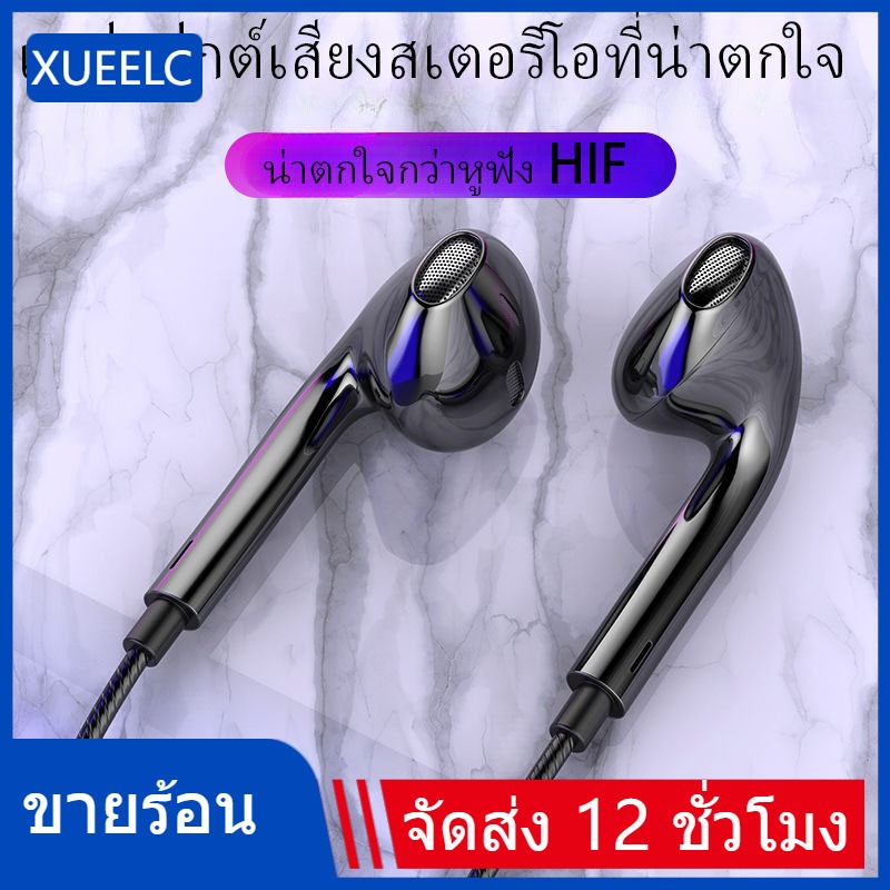 ชุดหูฟัง พร้อมไมโครโฟน ตัดเสียงรบกวน 3.5 มม. แบบพกพา ควบคุมระดับเสียง สําหรับ Android xueelct