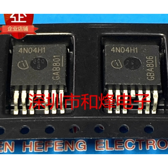 2-5 ชิ้น moss หลอด 4N04H1 IPB160N04S4-H1 IPB073N15N5 071N15N5 065N15N IPB065N3G