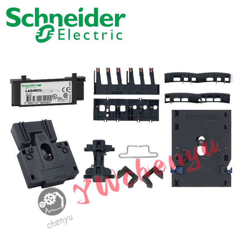 Schneider Contactor Mechanical Interlocking LAD9R1 LAD9R1V LAD9V2 LAD4CM LAD4VU LA4DA2U LAD4RCU LAD4