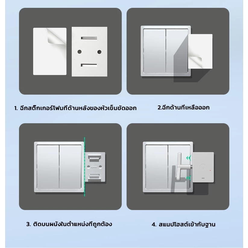 RF Remote Control Switch ปุ่มสวิตช์ไฟไร้สาย ติดตั้งง่ายด้วยกาวในตัว ปุ่มเปิด/ปิด ควบคุมระยะไกล อุปกรณ์เสริม 7 ชิ้น ราคา ถูกที่สุด ดีลบีเคเค แกลเลอรีภาพที่ 5