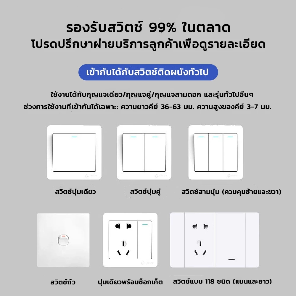 RF Remote Control Switch ปุ่มสวิตช์ไฟไร้สาย ติดตั้งง่ายด้วยกาวในตัว ปุ่มเปิด/ปิด ควบคุมระยะไกล อุปกรณ์เสริม 7 ชิ้น ราคา ถูกที่สุด ดีลบีเคเค แกลเลอรีภาพที่ 6