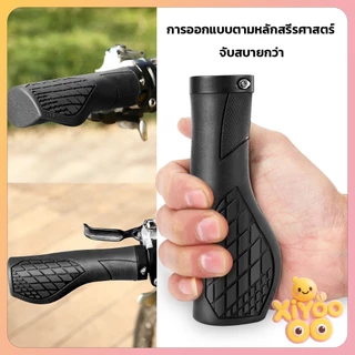 XiyOo ปลอกแฮนด์จักรยาน อะไหล่แฮนด์มือจับ ปลอกแฮนด์จักรยานเสือภูเขา กันลื่น สําหรับรถจักรยาน