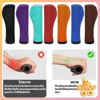 XiyOo ปลอกแฮนด์จักรยาน อะไหล่แฮนด์มือจับ ปลอกแฮนด์จักรยานเสือภูเขา กันลื่น สําหรับรถจักรยาน