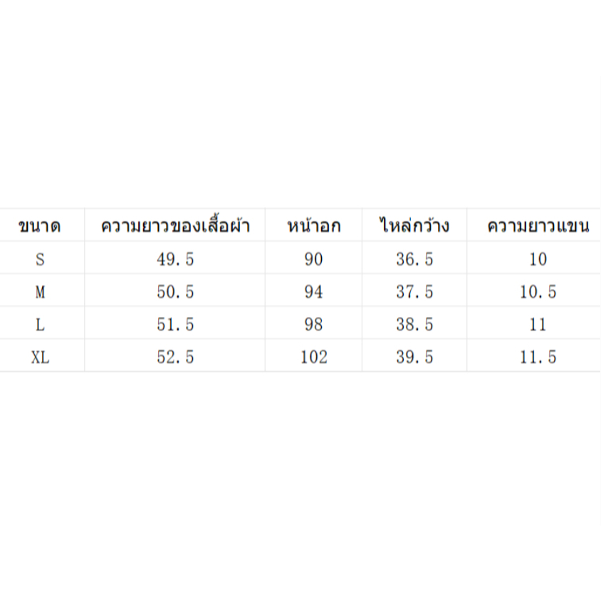 เสื้อเชิ๊ตวัสดุเบามากและป้องกันแสงแดดได้ดี แขนสั้นแบบระบาย ออกแบบพิเศษสำหรับคนที่ชอบความหรูหรา - รูปที่ 2