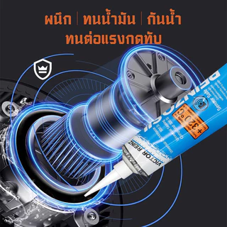 กาวทาปะเก็น VICTOR REINZ REINZOSIL+320อาศา 70ml กาวประกอบเครื่องยนต์คุณภาพสูง ทาปะเก็นกาวประกอบเครื่องยนต์ กาวบอนด์​