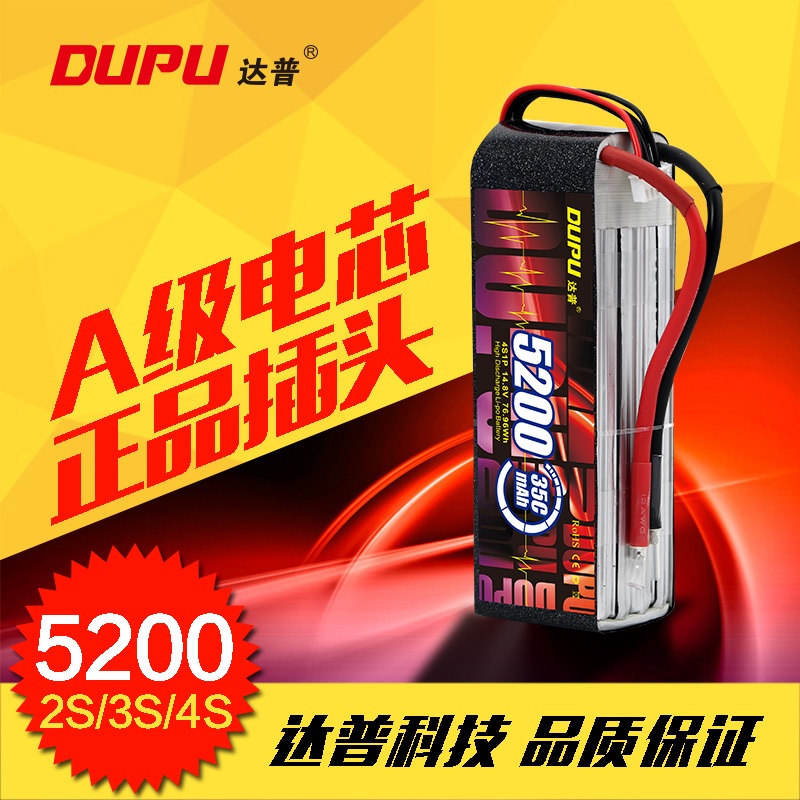 DUPU รุ่นเครื่องบินแบตเตอรี่ 6S12S 12S5200 5800/6200mah 60C70C80C85C กําลังขยายสูง Yatuo เฮลิคอปเตอร