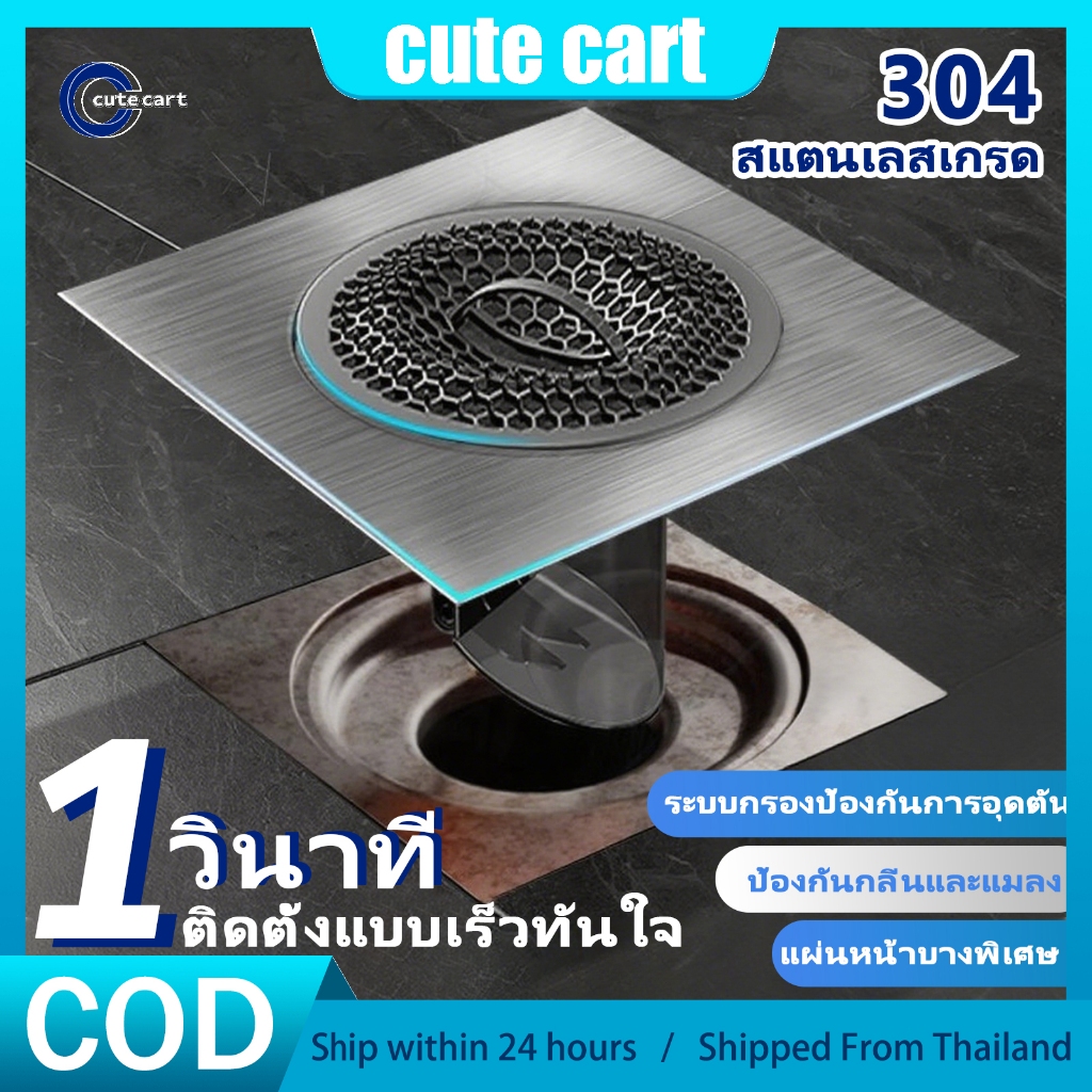 ฝาครอบท่อน้ําทิ้งสแตนเลส 304 สากลพร้อมฝาปิด-ป้องกันกลิ่น, ป้องกันการรั่วซึมและน้ํา, ท่อระบายน้ําหลายชั้น, ตัวกรองท่อระบายน้ําชั้นและที่ดักผมสํา ราคา ถูกที่สุด ดีลบีเคเค
