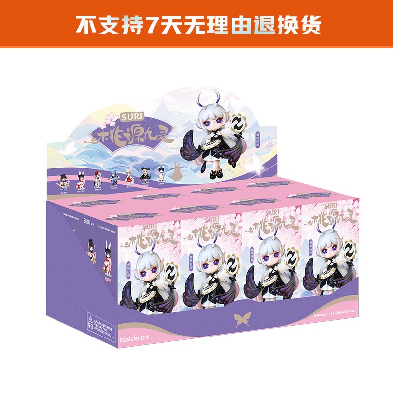 ⚡เตรียมการจัดส่ง⚡กล่องสุ่ม Rolife SURI Su Rui Taoyuan Jiuling Series กล่องปริศนา
