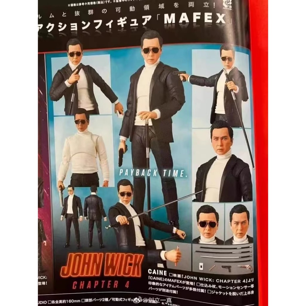 MAFIX John Wick 4: แอ็คชั่นฟิกเกอร์ Kane Donnie Yen