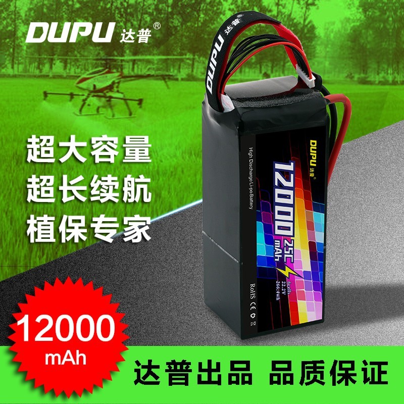 DUPU 4S 6S 12000mah 25C Plant Security เครื่องบินเครื่องบินเครื่องบินหลายแกนเครื่องบินถ่ายภาพทางอากา