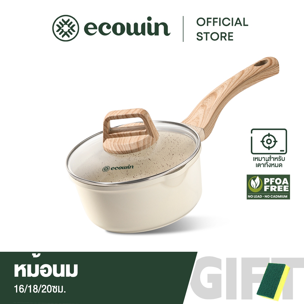 Ecowin หม้อนมหินไมฟานไม่ติด  16/18/20 ซม. หม้อนมไม่ติดด้ามจับไม้ยาว เหมาะสำหรับเตาทุกประเภท