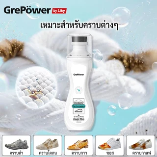 Grepower แปรงขัด ขัดรองเท้า น้ำยาทำความสะอาดรองเท้าสีขาว ไม่ต้องล้าง แค่เช็ดก็สะอาดแล้ว ส่วนผสมอ่อนๆ น้ํายาเช็ดรองเท้า