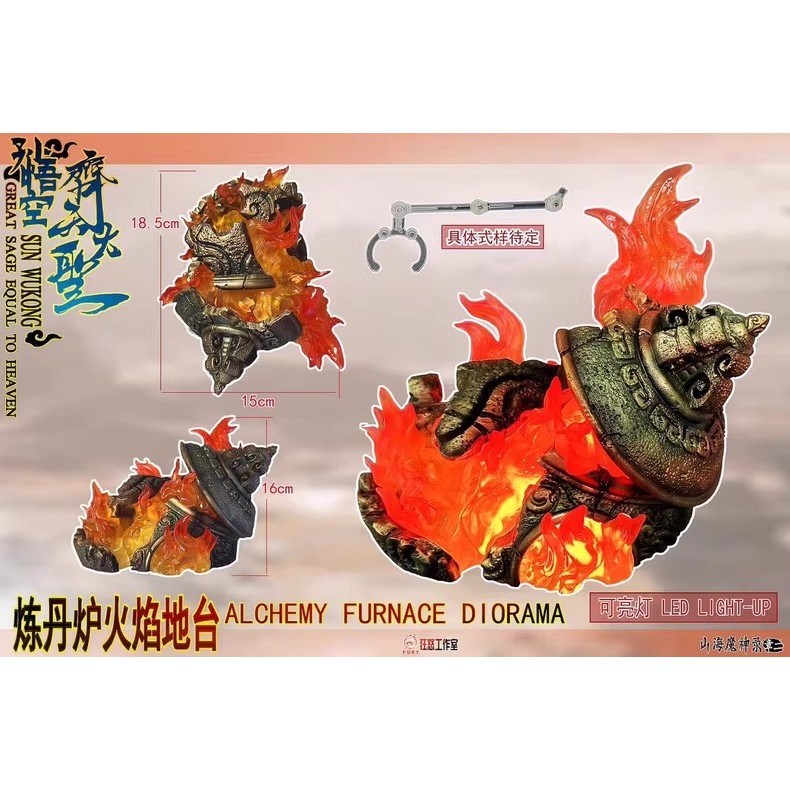 Fury Toys Fury Studio 1/12 Mountain และ Sea Demon Record Sun Wukong Monkey King Havoc ใน Heaven Alch