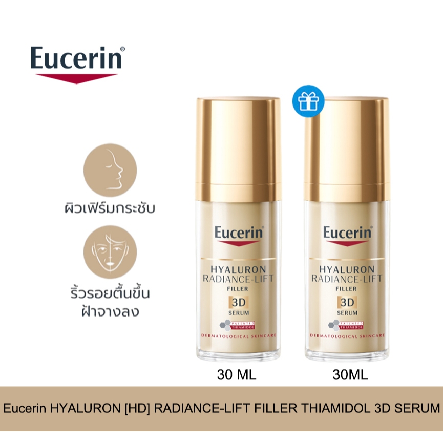 【1แถม1】Eucerin HYALURON [HD] RADIANCE-LIFT FILLER THIAMIDOL 3D SERUM 30 ML เซรั่มบำรุงผิวหน้า ลดเลือนริ้วรอย ยกกระชับ