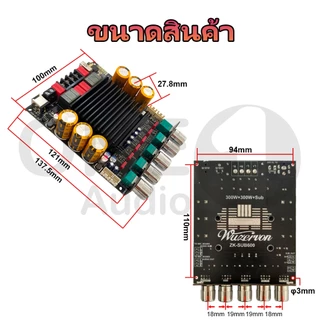 OneAudio ZK-SUB600 แท้ บลูทูธ 5.3 บอร์ดขยายเสียง 300W+300W แอมป์จิ๋ว TPA3255 รองรับซับวูฟเฟอร์ ไมค์ขยาย 2.0+ แชนแนล ใช้ไฟ DC 18-50V