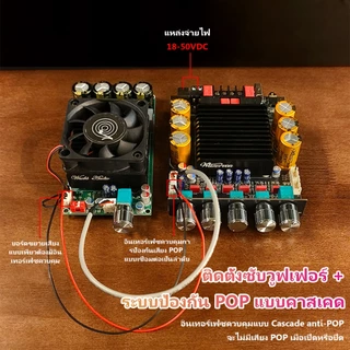 OneAudio ZK-SUB600 แท้ บลูทูธ 5.3 บอร์ดขยายเสียง 300W+300W แอมป์จิ๋ว TPA3255 รองรับซับวูฟเฟอร์ ไมค์ขยาย 2.0+ แชนแนล ใช้ไฟ DC 18-50V