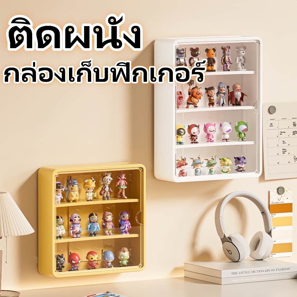กล่องโชว์โมเดลติดผนัง กันฝุ่นและกันความชื้น มีฝาปิด ไม่ต้องติดตั้ง ใช้สําหรับจัดเก็บของเล่น เครื่องสําอาง