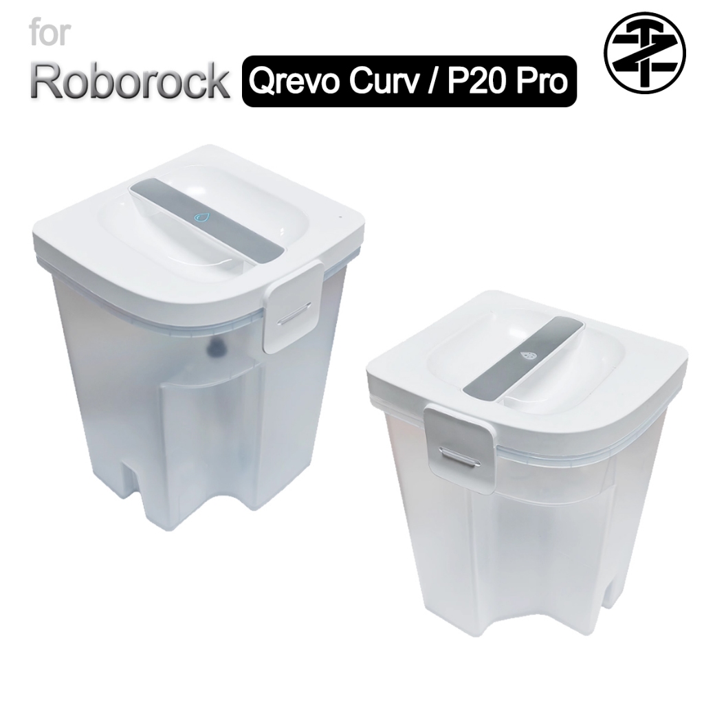 สําหรับ Roborock Qrevo Curv / P20 Pro อุปกรณ์สูญญากาศหุ่นยนต์: ถังเก็บน้ําที่สะอาด / สกปรก