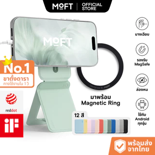 MOFT Snap Phone Tripod Stand MOVAS™ (Magnetic Compatible) ขาตั้ง for iphone แบบแม่เหล็ก ไม้เซลฟี่ griptok magsafe moft tripod ที่ตั้งโทรศัพท์