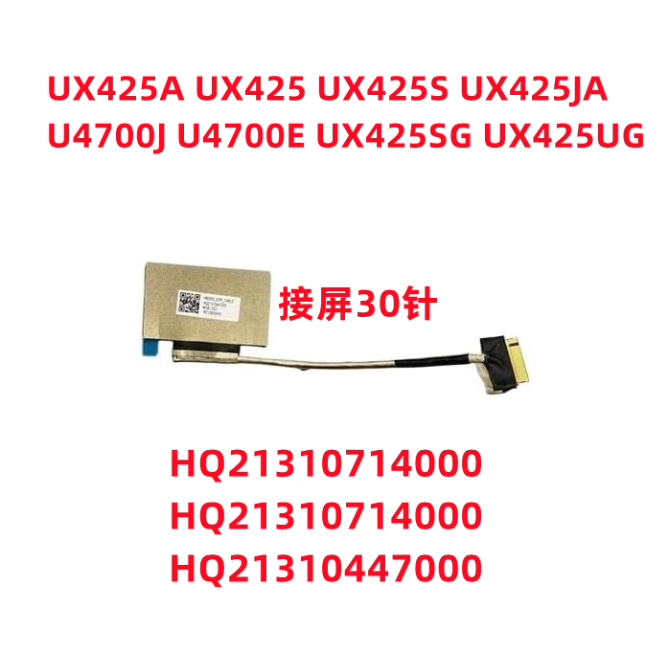 สําหรับ ASUS UX425SG U4700J U4700I UX425J UX425E U4700E สายหน้าจอ