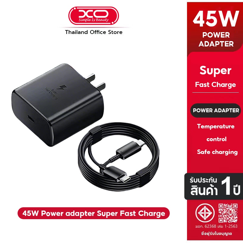 XO ที่ชาร์จ 45W พอร์ตชาร์จ Type-C Fast Charging  หัวชาร์จ Type-C คู่ ชาร์จเร็วสุด 45W