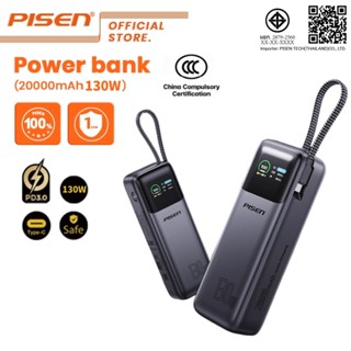 PISEN Bolt CCC Powerbank 20000mAh 130W Build in Type C Cable…