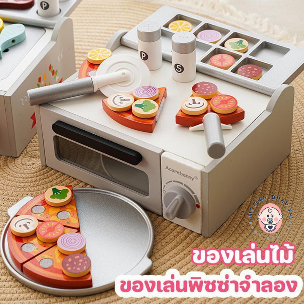 ชุดเตาอบพิซซ่าของเล่นไม้ ของเล่นเด็ก ของเล่นในครัว ชุดเตาBBQอุปกรณ์ครบเซ็ต ของเล่นทําอาหาร