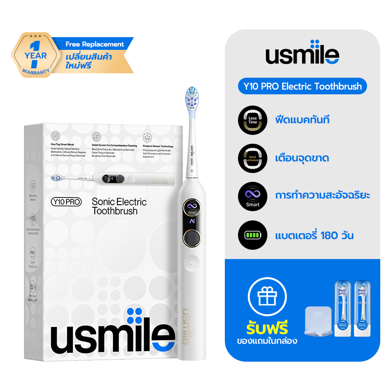 usmile Y10 Pro Sonic Smart Electric Toothbrush แปรงสีฟันไฟฟ้า หน้าจออัจฉริยะ แสดงผลลัพธ์หลังแปรงฟัน