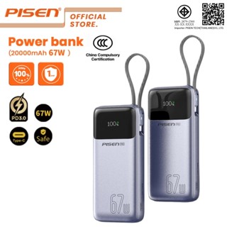 PISEN Bolt CCC Powerbank 20000mAh 67W Build in Type C Cable …