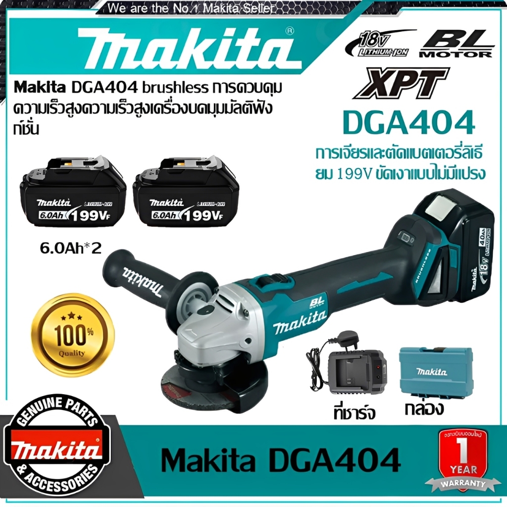 เครื่องเจียรไฟฟ้า ดู หินเจียร เครื่องเจียรไฟฟ้า อุปกรณ์เครื่องกล เครื่องเจียรไฟฟ้า ประเทศไทย ขัด บด ตัด อเนกประสงค์