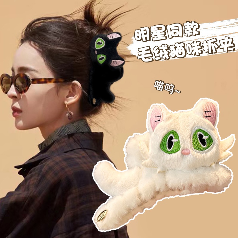 ตุ๊กตาแมวน่ารักพร้อมคลิปผมทรงฉลามและผ้าโพกศีรษะแบบตลก