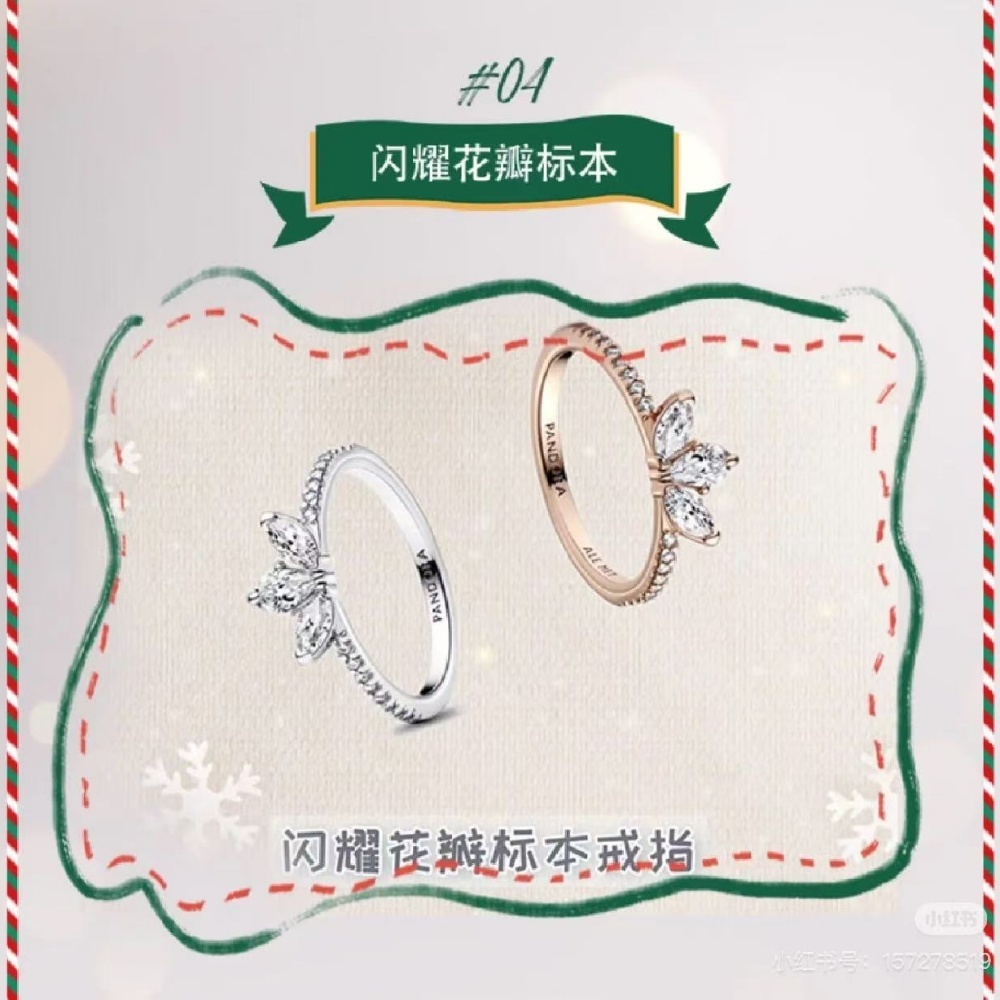 แหวนเงิน 925 แบบ Wishing Bone กับลวดลายคลื่นประกาย พร้อมความหมายพิเศษ