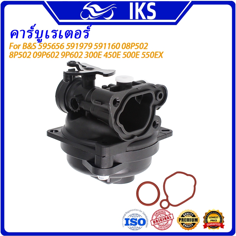 IKS คาร์บูเรเตอร์ สําหรับ Briggs-Stratton เครื่องตัดหญ้า B&S 595656 591979 591160 08P502 8P502 09P60