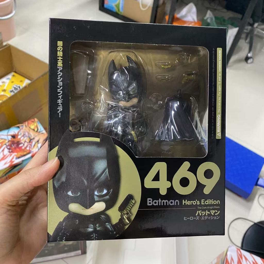GSC Batman Heros Batman Heros Edition No.469 ฟิกเกอร์ Pvc