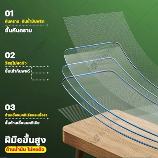 ผ้าปูโต๊ะ ผ้าคลุมโต๊ะ มุมโค้งมน ใสพลาสติกพีวีซี PVC กันน้ำมันกันความร้อน ทำความสะอาดง่าย ผ้าปูโต๊ะพลาสติกแบบใส