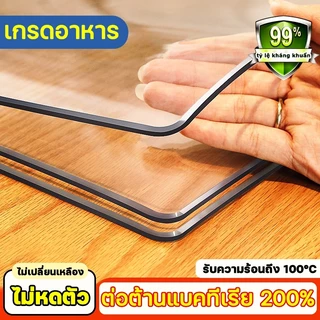 ผ้าปูโต๊ะ ผ้าคลุมโต๊ะ มุมโค้งมน ใสพลาสติกพีวีซี PVC กันน้ำมันกันความร้อน ทำความสะอาดง่าย ผ้าปูโต๊ะพลาสติกแบบใส