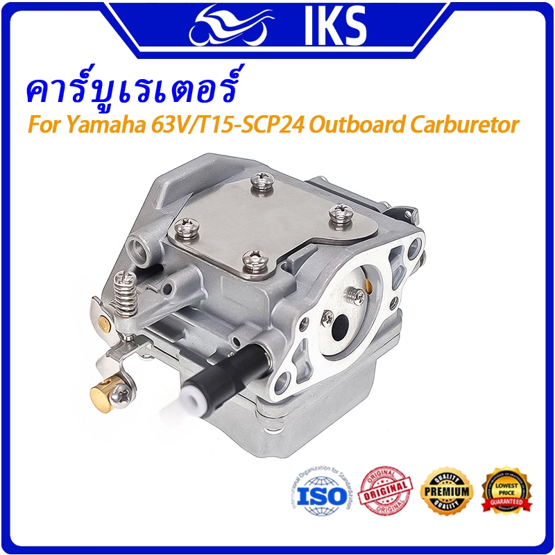 คาบู คาร์บู เรือมอเตอร์คาร์บูเรเตอร์ Carb Assy สําหรับ Yamaha Outboard มอเตอร์ 2 จังหวะ 9.9HP 15HP เครื่องยนต์นอกมอเตอร์ 63V-14301 63V-1431-00 63V-14301-10 63V-14301-02