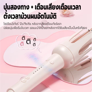 KOKIRA 6in1 ที่ม้วนผม 40มม หวีผมตรง เครื่องลอนมาม่า ติดทนนาน ไอออนดูแลผม เครื่องม้วนอัตโนมัติ