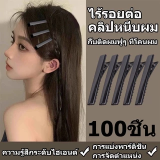 100 ชิ้นกิ๊บติดผมสีดําเดี่ยวง่ามจระเข้ เครื่องประดับผมถั่วงอก กิ๊บติดผมใหม่ คลิปปากเป็ดที่เรียบง่ายสง่างามทรงน้ำหนักเบายกขึ้นเองธรรมชาติปุย