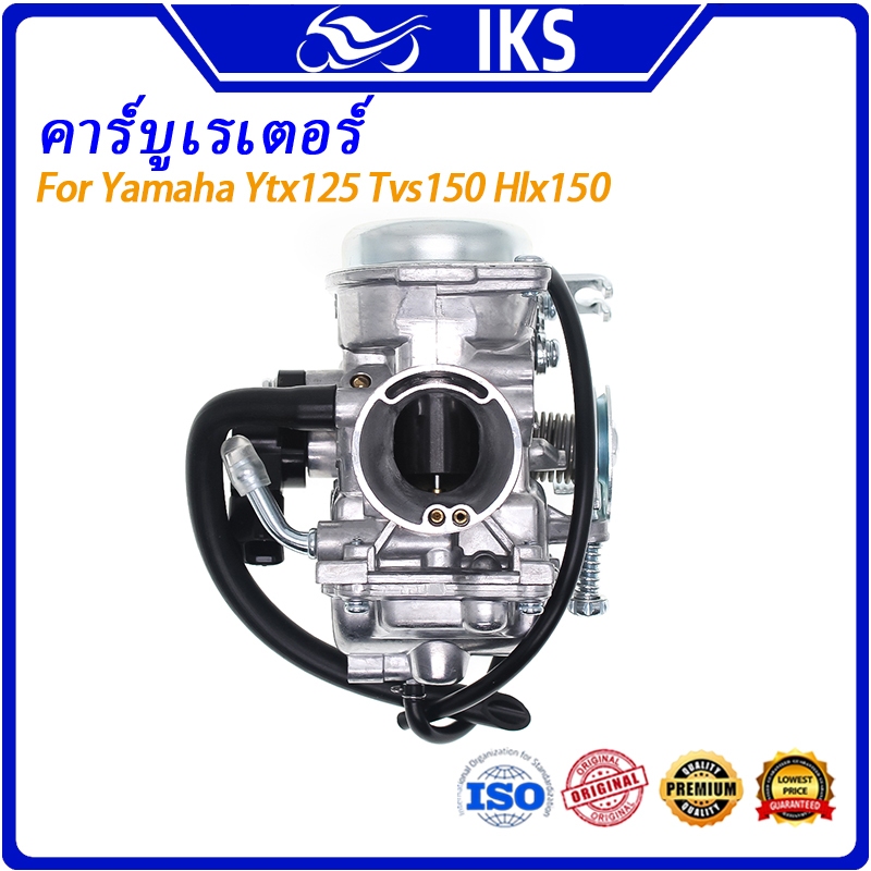 IKS คาร์บูเรเตอร์สำหรับ Yamaha YTX125 TVS150 HLX150 คาร์บูเรเตอร์ 26 มม. อุปกรณ์เสริมมอเตอร์ไซค์ คาร