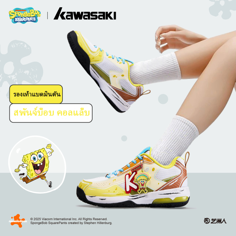 【Free Bag】Kawasaki SpongeBob Collab รองเท้าแบดมินตัน K3B20-C32026 ผู้หญิงและผู้ชาย Professional Trai