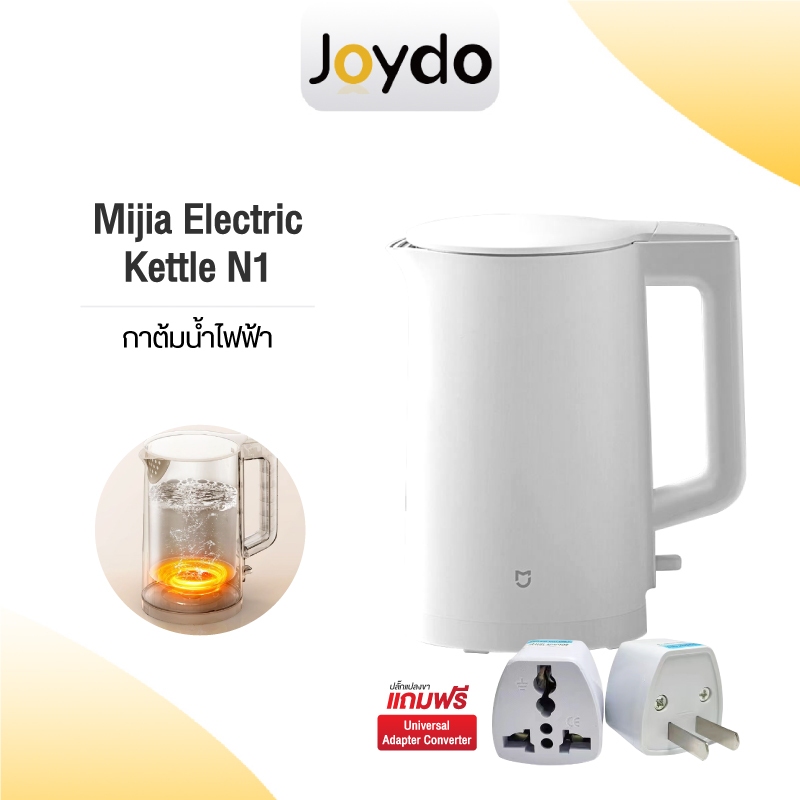 Xiaomi Mijia Electric Kettle N1 กาต้มน้ำไฟฟ้า กานำ้ร้อนไฟฟ้า 1.5L 1500W 304 สแตนเลส
