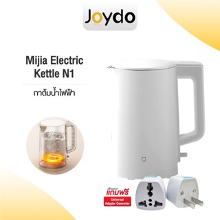 Xiaomi Electric Kettle 1A/ Kettle N1 / Kettle 2 1.5L  กาน้ำร…