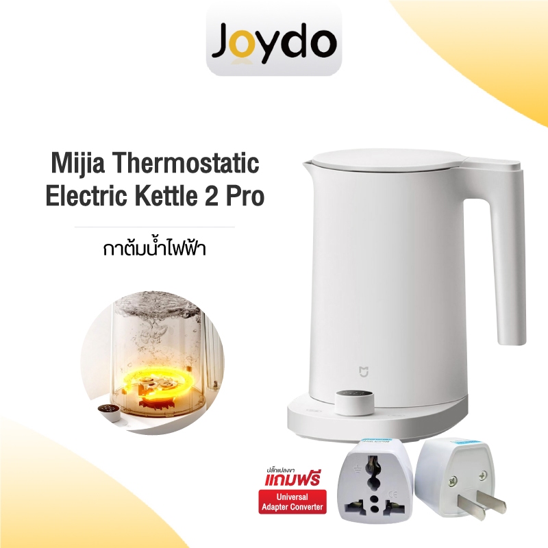 Xiaomi Mijia Thermostatic Electric Kettle 2 Pro กาต้มน้ำไฟฟ้า 1.7L กาต้มน้ำร้อน 1800W จอแสดงผล LED 24H อุณหภูมิอัจฉริยะคงที่ แอป Mi Home