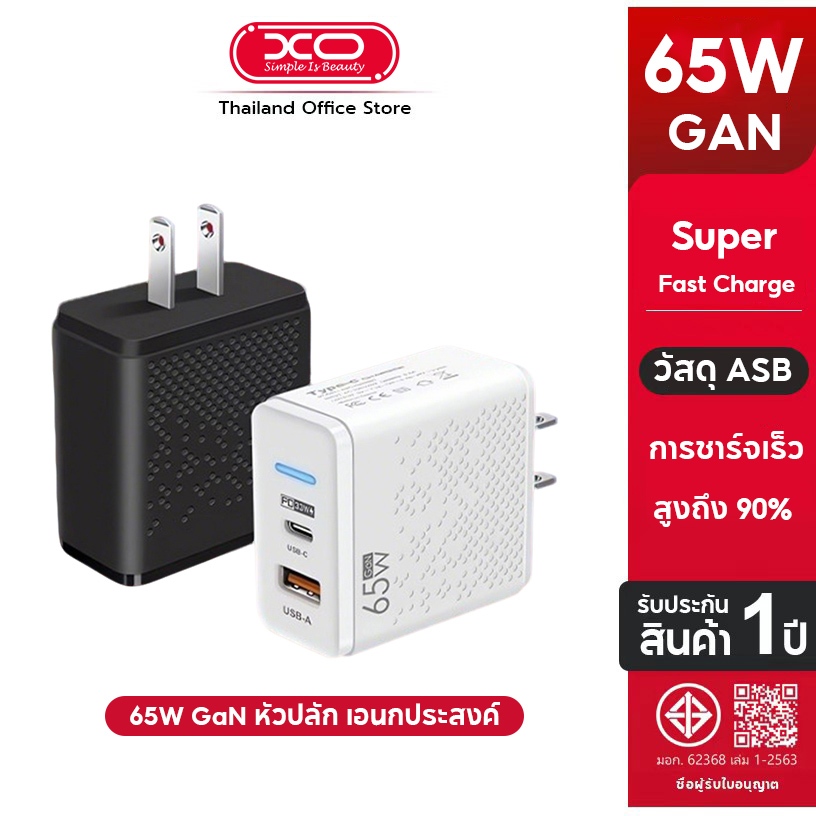 [รับประกัน 1 ปี] อะแดปเตอร์ชาร์จ USB 65w Pd Qc 3.0 Type C ชาร์จเร็วเหมาะสําหรับแท็บเล็ตพีซีรุ่นโทรศัพท์มือถือต่างๆ