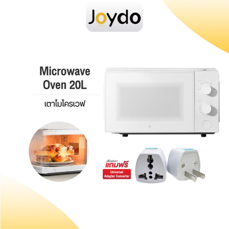 Xiaomi Mijia Microwave Oven 20L เตาไมโครเวฟ ไมโครเวฟไมเดีย เตาอบไมโครเวฟขนาด  20L กำลังไฟสูง 700W ทำความร้อน 360°ฟังก์ชันละลายน้ำแข็งแบบ