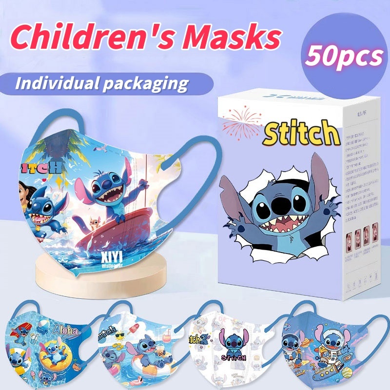 หน้ากากการ์ตูนแบบ 3 มิติสำหรับเด็กอายุ 3-12 ปี สไตล์การผจญภัย STITCH