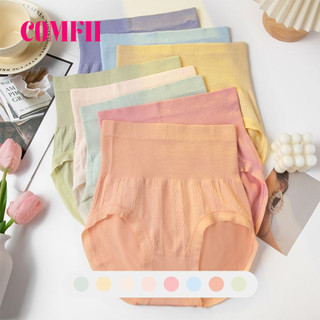 【Comfort Room】7pcs Underwear Panties High Waist Shaping Seamless High-End Moxa Leaf Antibacterial Maintenance Bottom Women's Briefs