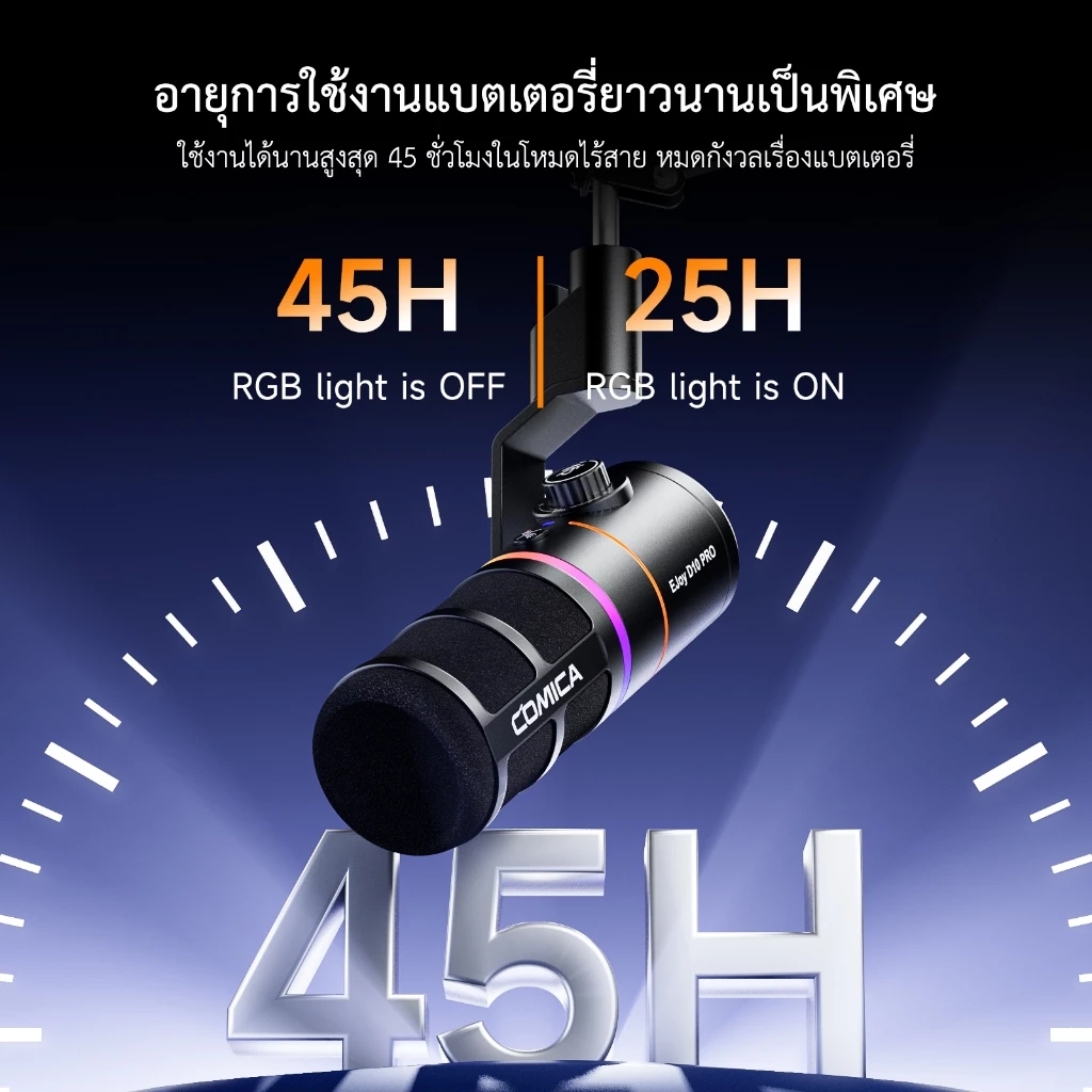 COMICA Ejoy D10 PRO RGB Cardioid ไมโครโฟนไร้สายแบบไดนามิก, ไมโครโฟน USB พร้อมเอาต์พุต XLR/USB-C Digital/Analog, ไมโครโฟนสําหรับเล่นเกม ความเข้ากันได้กว้างพร้อมสมาร์ทโฟน, PC, แท็บเล็ต thumbnail 4