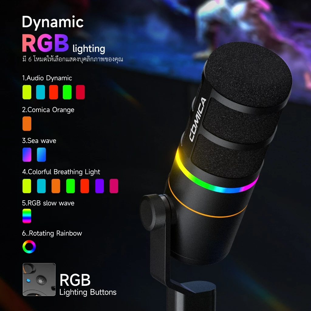 COMICA Ejoy D10 PRO RGB Cardioid ไมโครโฟนไร้สายแบบไดนามิก, ไมโครโฟน USB พร้อมเอาต์พุต XLR/USB-C Digital/Analog, ไมโครโฟนสําหรับเล่นเกม ความเข้ากันได้กว้างพร้อมสมาร์ทโฟน, PC, แท็บเล็ต thumbnail 5